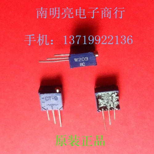 Copal potentiometer CT-9W502 CT-9W5K imported from Japan, potentiometer direct resistance