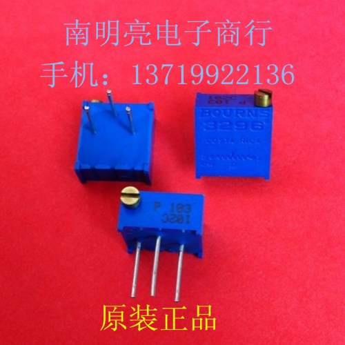 3296P-1-205LF imported variable resistor, BOURNS 3296P-2M variable precision resistor