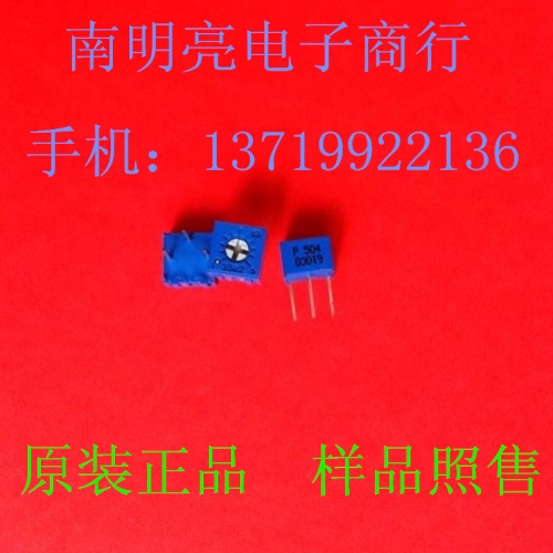 3362P-1-504LF original imported genuine variable resistor BOURNS, 3362P-500K top resistance