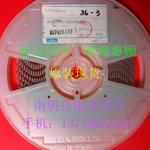 Murata 4X4 MURATA adjustable resistor RVG4M98-203VM-TG RVG4M98-20K potentiometer potentiometer
