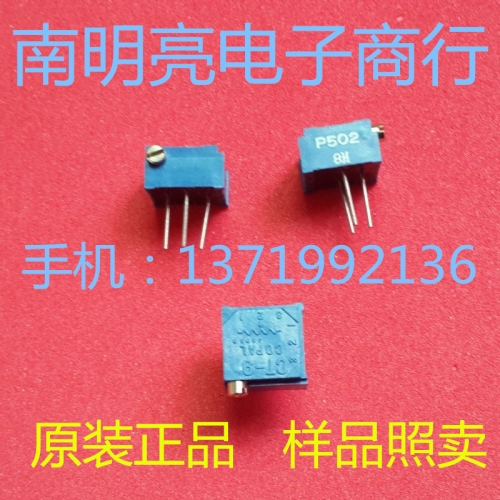 Copal potentiometer CT-9P202 CT-9P2K imported from Japan, potentiometer direct resistance