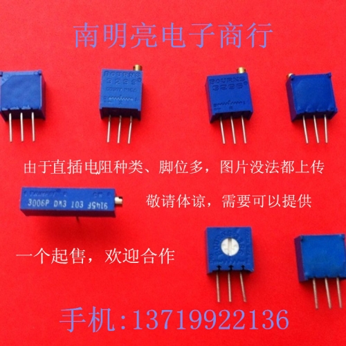 3386U-1-205LF imported BOURNS 3386U-2M, top vertical resistance variable resistor
