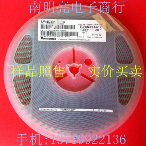 - ECRKN010C61W 10PF adjustable capacitor ECRKN010C61W, 10PF, Panasinic