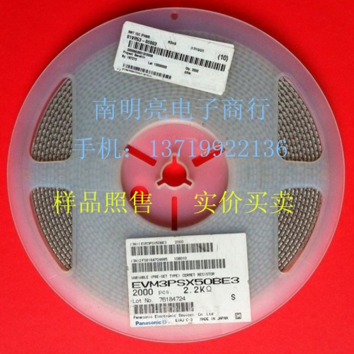 - Panasinic adjustable resistor EVM3PSX50BQ3 4.7K potentiometer EVM3PSX50BQ3