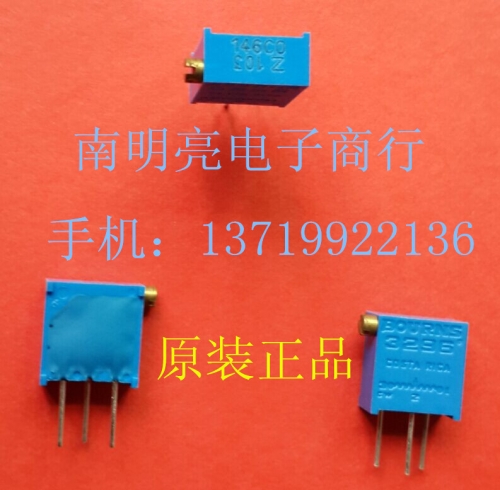 BOURNS, 3296Z-1-204LF, 3296Z-200K imported, new precision adjustable resistor