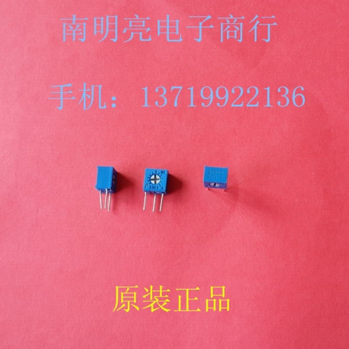 3362S-1-504LF original BOURNS, 3362S-500K vertical inline precision adjustable resistor