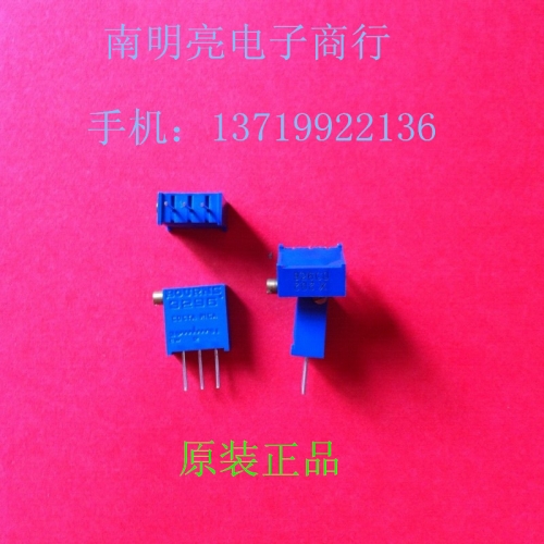 3296X-1-500LF imported original BOURNS 3296X-50R American precision adjustable resistor