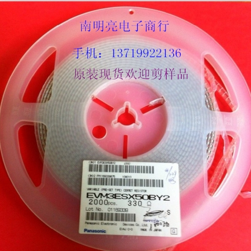 - - EVM3ESX50B15 100k adjustable resistor 3x3 EVM3ESX50B15