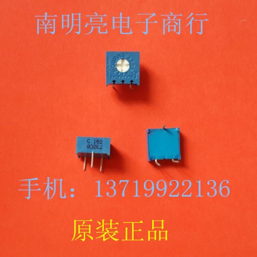 3386G-1-102LF original BOURNS American brand trimmer variable resistor 3386G-1K adjustable resistor
