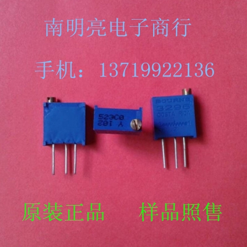 3296Y-1-501LF imported BOURNS 3296Y-500R precision in line variable resistor