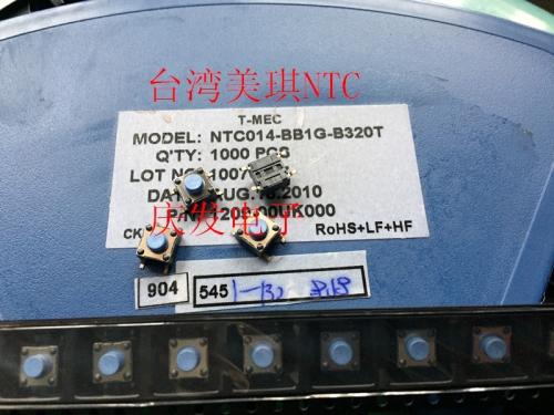 Taiwan Meggie NTC014-BB1G-B320T tact switch, 6*6*5 patch, spot stock