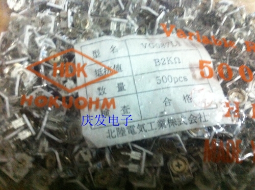Japan imported HDK Japan 085 horizontal trimming resistor, adjustable resistance spot 202 (2K)