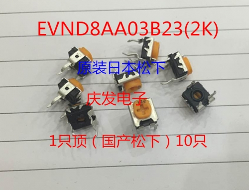 Original - adjustable resistor EVND8AA03B23 (2K) horizontal potentiometer 202K