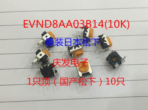 Original - adjustable resistor EVND8AA03B14 (10K) horizontal potentiometer 103K