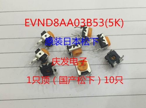 Original - adjustable resistor EVND8AA03B53 (5K) horizontal potentiometer 502K