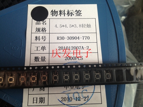 Genuine SMD SWITCH, touch switch, 4.5*4.5*3.8mm copper shrapnel, high temperature resistant button disk