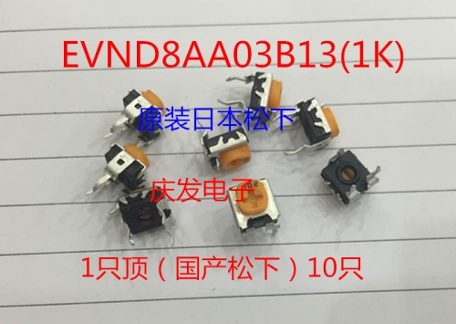 Original - adjustable resistor EVND8AA03B13 (1K) horizontal potentiometer 102K