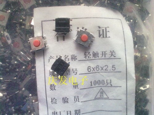 SMD touch switch, button switch, 6*6*2.5 (light red), original stock