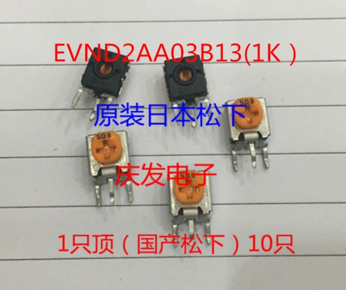- - adjustable resistor EVND2AA03B13 (1K) vertical potentiometer 102K