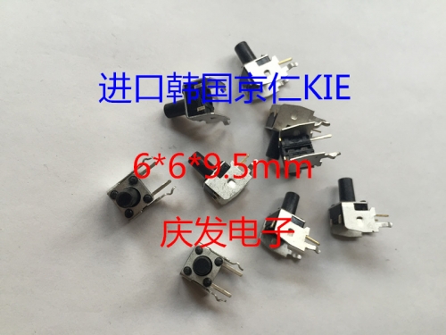 Imported Korean kernel KIE tact switch, micro switch 6*6*9.5mm, original stock with bracket