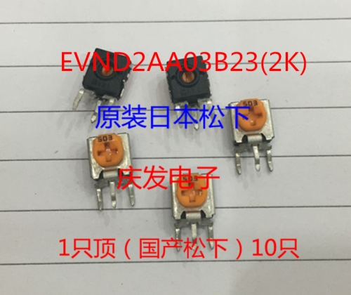 - - adjustable resistor EVND2AA03B23 (2K) vertical potentiometer 202K