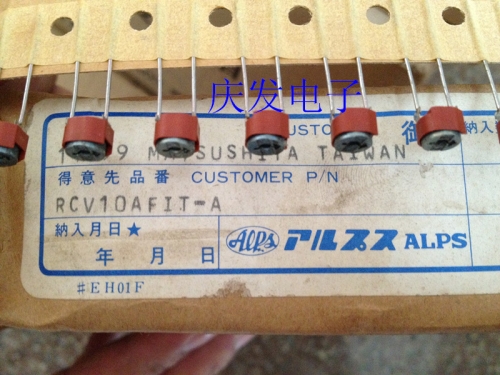 Imported Japanese ALPS row with 2 feet, long feet fine-tuning, adjustable capacitor, 10PF original, cash change