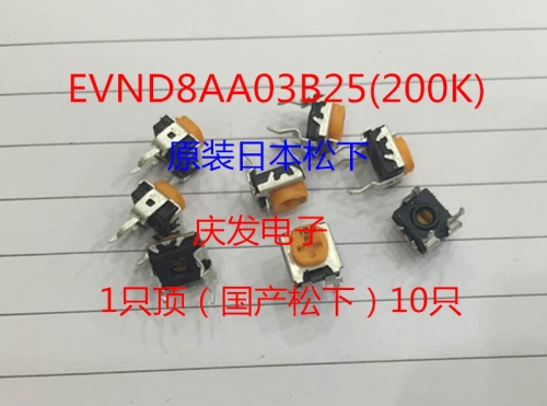 Original - adjustable resistor EVND8AA03B25 (200K) horizontal potentiometer 204K