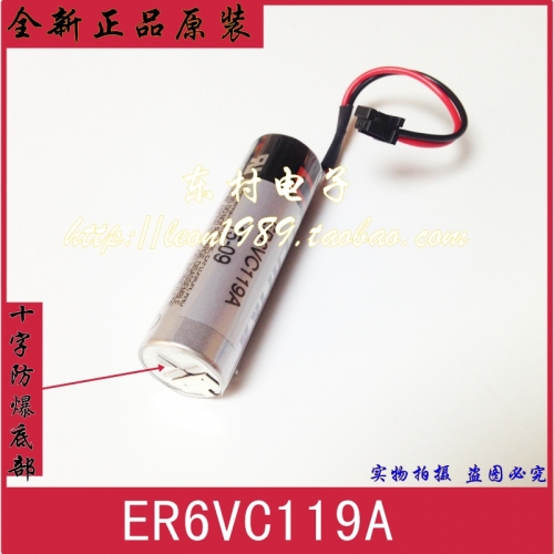 - - battery, ER6VC119A, ER6V, C119A/, 3.6V, -, M70 system battery