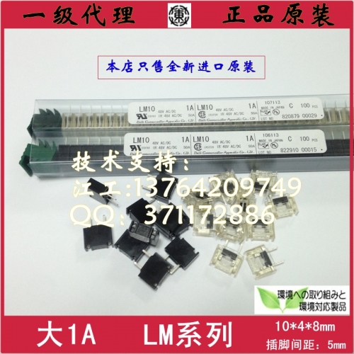 Japan imported FANUC fuse fuse LM10 1.0A 1A 48V FANUC