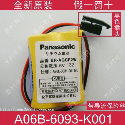 A06B-6093-K001 BR-ACGF2W 6V FANUC FANUC imported battery battery