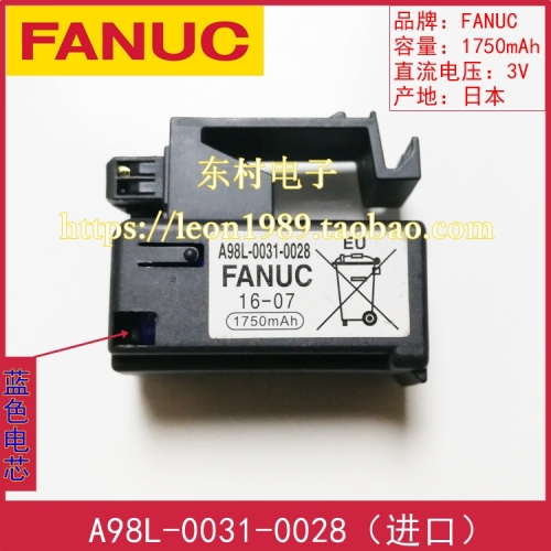 The original Japanese FANUC FANUC battery A98L-0031-0028 1750mAH blue batteries