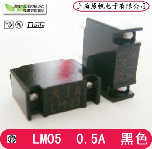 The original FANUC FANUC fuse fuse fuse DAITO black -LM05 0.5A cable