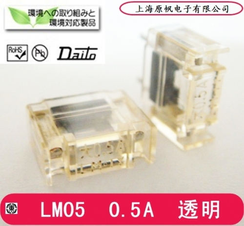 New original FANUC FANUC fuse LM05 0.5A daito fuse DAITO