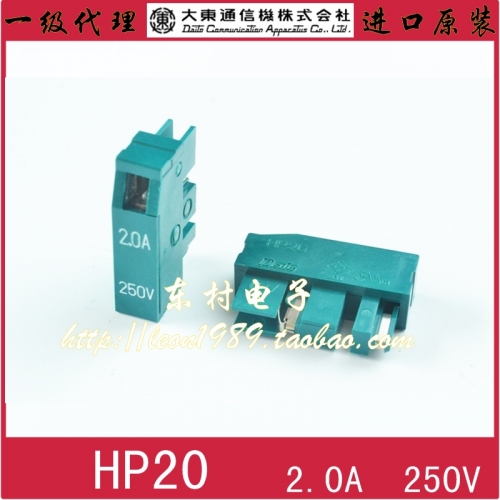 The original FANUC DAITO FANUC daito fuse fuse HP20 2.0A 250V