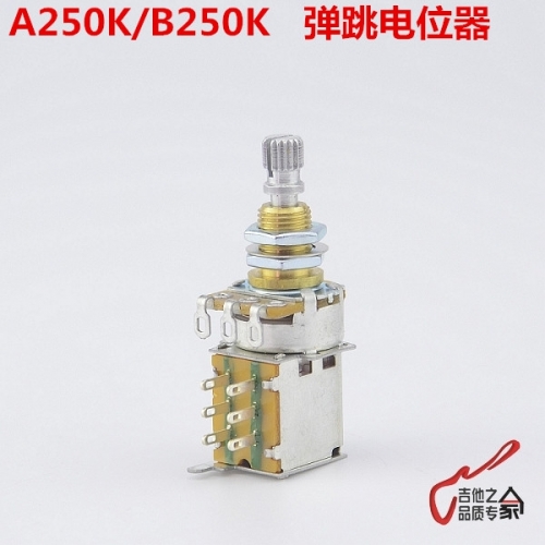 American WD A250K/B250K electric guitar, volume, tone, copper axis, bounce, pull, cut, single electronic potentiometer