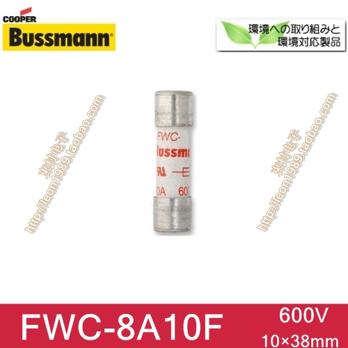 American BUSSMANN fuse tube FWC-8A10F fast fuse 8A 600V 10 * 38mm