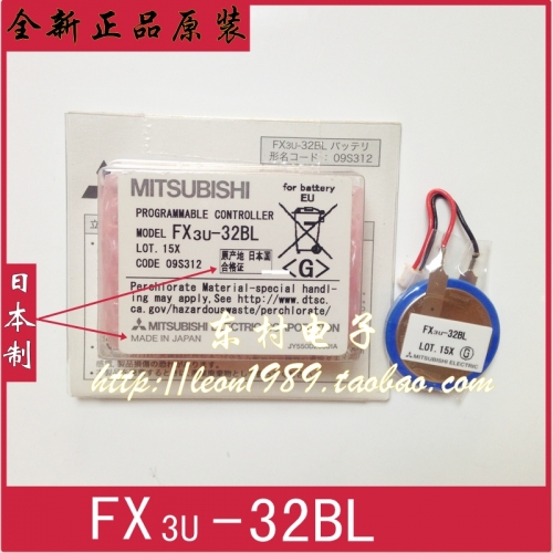 Original Japanese - FX3U PLC lithium battery FX3U-32BL 3.0V with plug CR2450 with plug