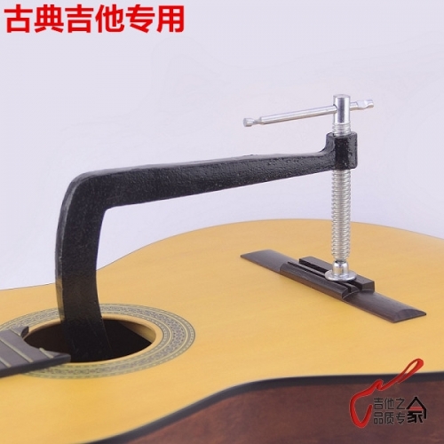 The classical guitar bridge string board fixed deep throat type U woodworking clamp repair bridge plastic cracking