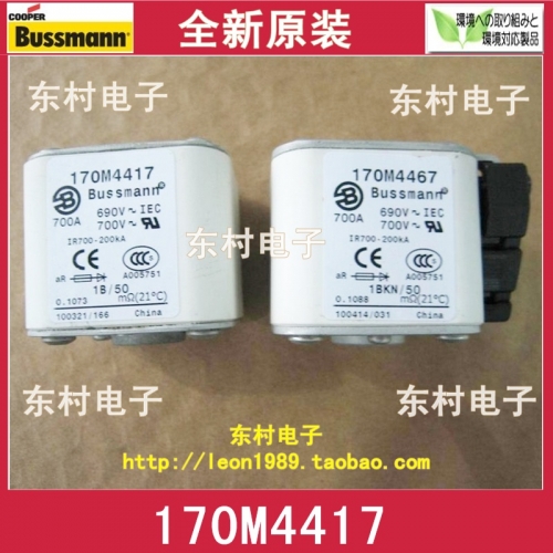 American BUSSMANN fuse 170M4417 170M4467 700A 690V 700V fuse