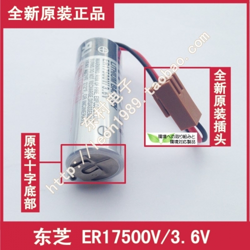 Imported original - - battery, PLC industrial control lithium driver, battery ER17500V/3.6V