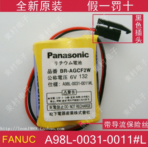 The original FANUC battery BR-AGCF2W 6V FANUC A98L-0031-0011/L