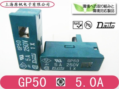 The original FANUC A60L-0001-0245/GP50 5A FANUC fuse fuse