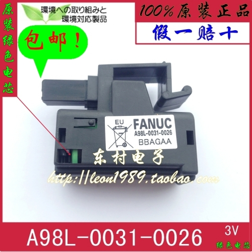 The import of FANUC FANUC CNC system of CNC machine tool A98L-0031-0026 battery lithium battery