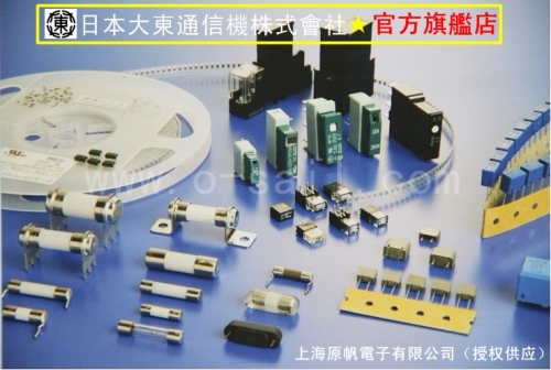 Japan -DAITO Corporation DC Dadong communication machine DC fuse alarm circuit fuse NTT