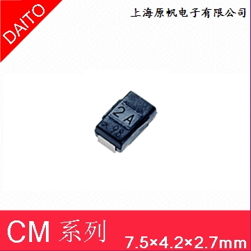 The Japanese original patch Dadong fuse DAITO SMT fuse -CM series