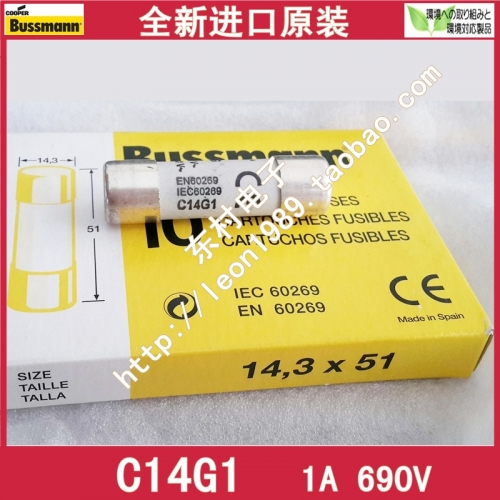 Imported American Bussmann fuses C14G1 1A 690V 14.3*51mm C14G1 fuses