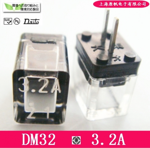 Original Japan daito fuse fuse DM32 DAITO 3.2A AC/DC 125V