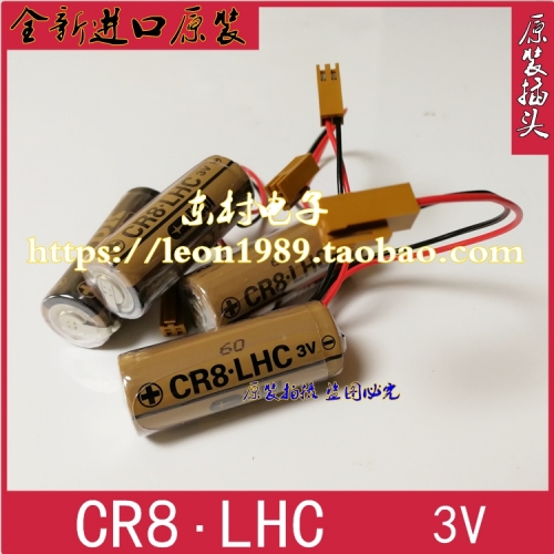 TOTO urinal, inductor, battery, FDK, CR8.LHC, lithium battery, 3V, PLC, industrial control battery