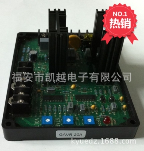 Brushless generator parts, voltage regulator, regulator, excitation regulator, AVR, GAVR-20A