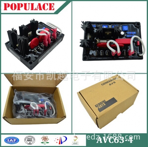 self excitation brushless generator, automatic voltage regulator, voltage regulator AVR AVC63-4